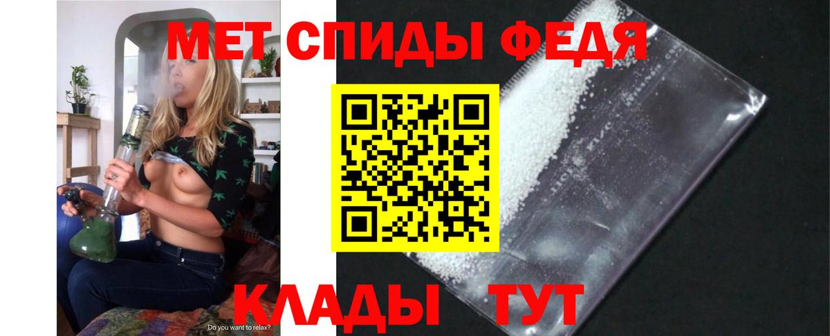 АМФ VHQ  Вход с VPN  АМФЕТАМИН  Трёхгорный 