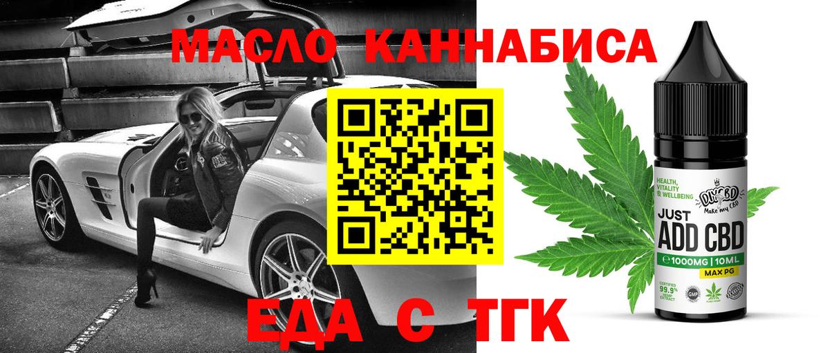 Canna-Cookies марихуана Трёхгорный