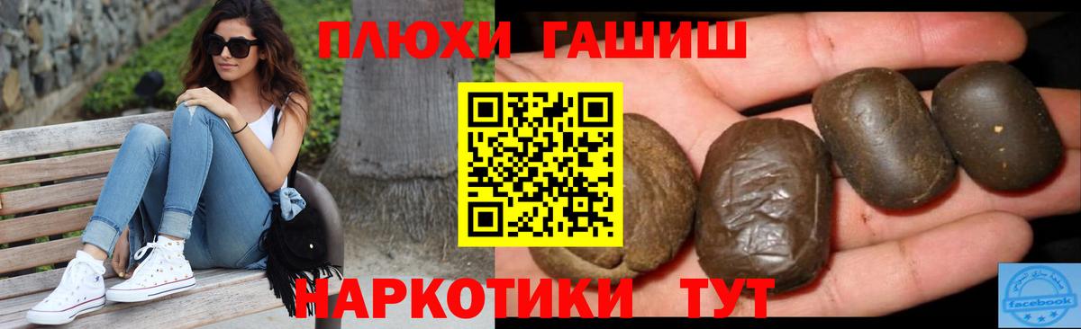 даркнет сайт  ГАШ ice o lator  Трёхгорный  Вход с VPN  ГАШИШ VHQ  ГАШИШ 