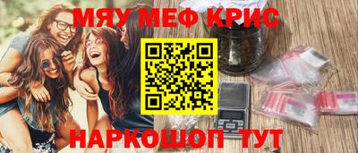 дживик Можга