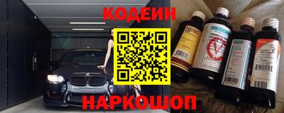 COCAINE Мариинск