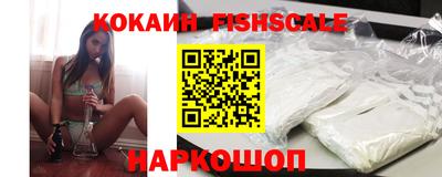 COCAINE Мариинск