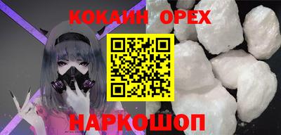 COCAINE Мариинск