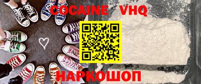 крисы Малоярославец