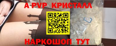 дурь Малгобек