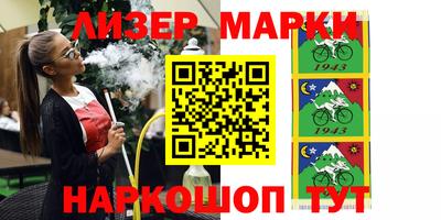 дурь Малгобек