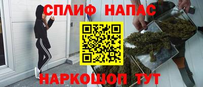 COCAINE Мариинск