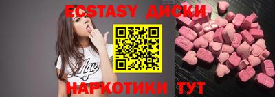 крисы Малоярославец