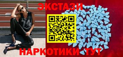 крисы Малоярославец