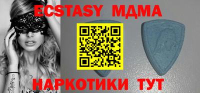 альфа пвп VHQ Моздок