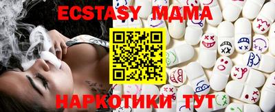 дурь Малгобек