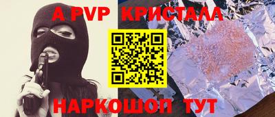 крисы Малоярославец