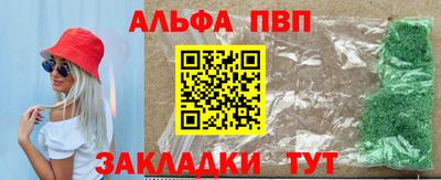 COCAINE Мариинск