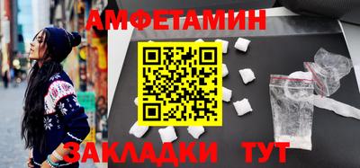 COCAINE Мариинск