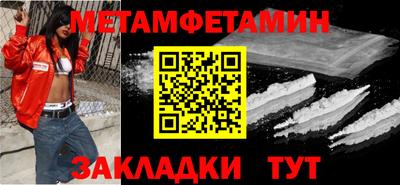крисы Малоярославец
