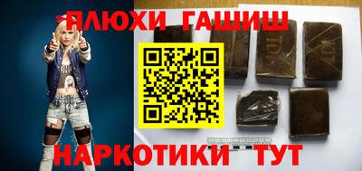 дурь Малгобек