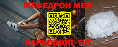 альфа пвп VHQ Моздок