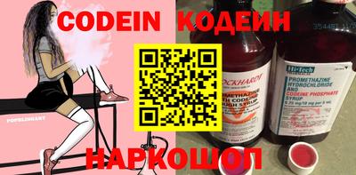 COCAINE Мариинск