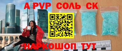 крисы Малоярославец