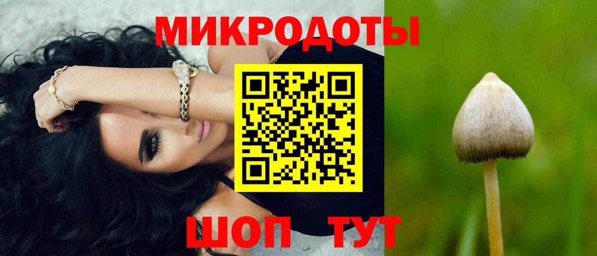 Трёхгорный  Псилоцибиновые грибы прущие грибы  Вход с VPN 