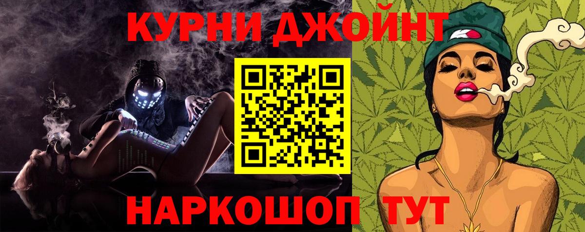 Каннабис THC 21%  Вход с VPN  Марихуана семена  Бошки марихуана SATIVA & INDICA  Трёхгорный 